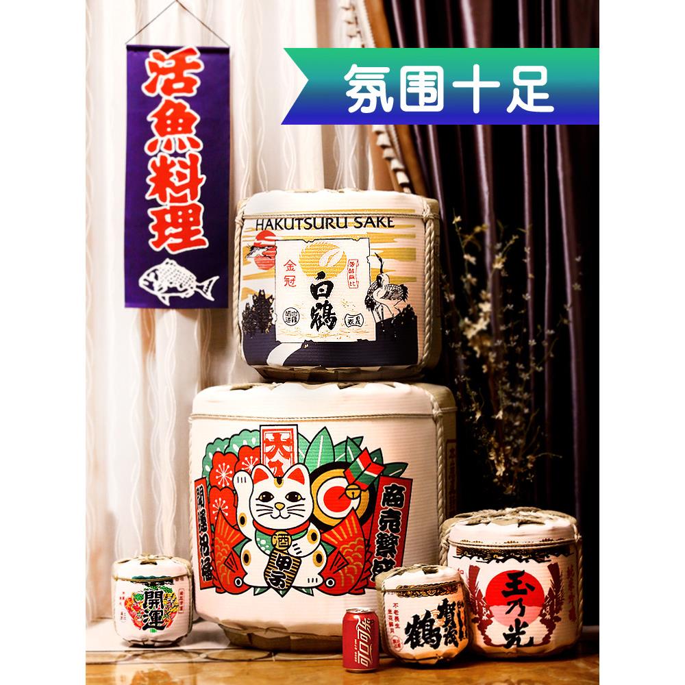 促销寿司店装饰日式装饰酒樽酒桶日本盛酒樽餐厅摆件料理店摆设品