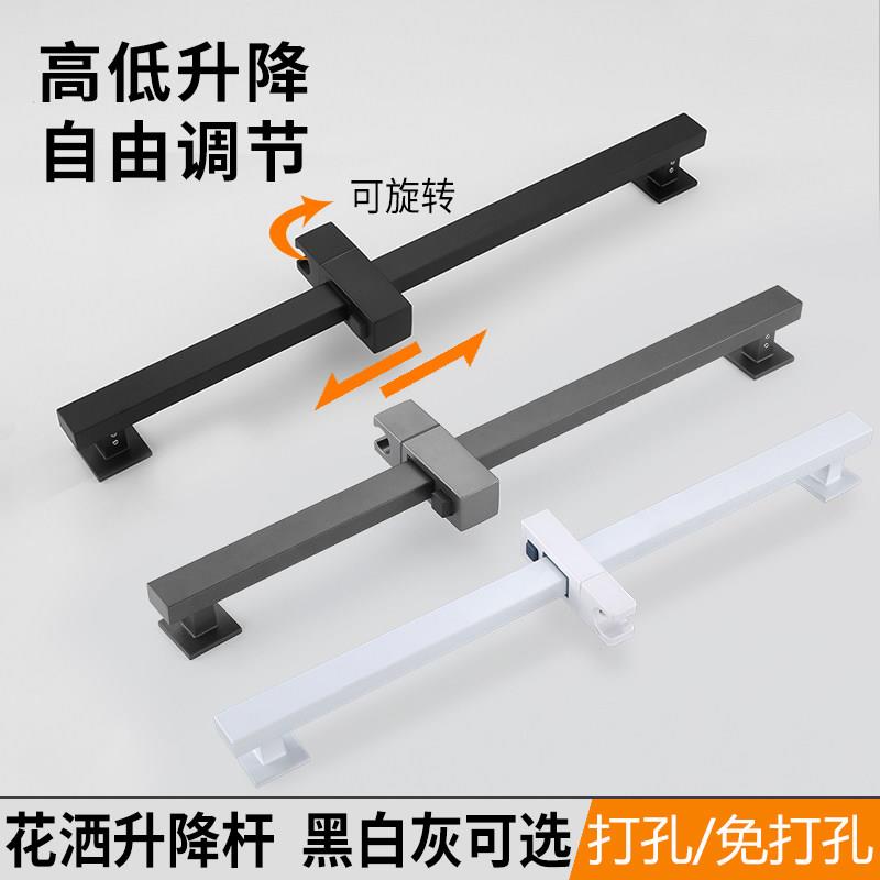枪灰色免打孔花洒升降杆支架 太空铝增压淋浴花洒 黑色不锈钢软管
