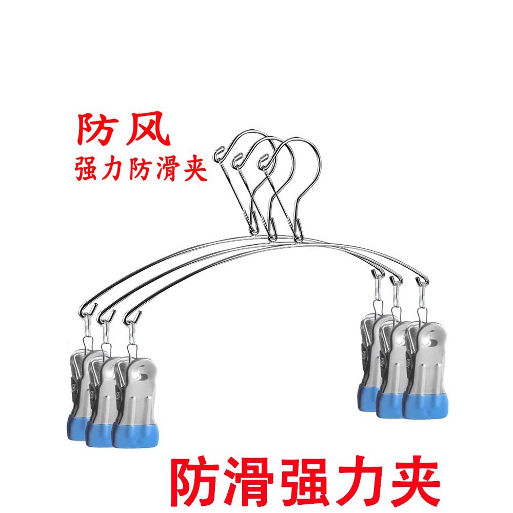 不锈钢裤架十字形裤夹强力防滑折叠家用阳台床单被套架多功能无痕
