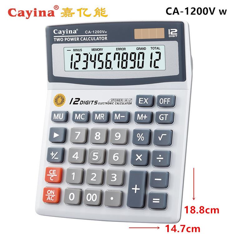 Cayina嘉亿能计算器DS-200ML多功能大中小号办公可爱商务型计算机