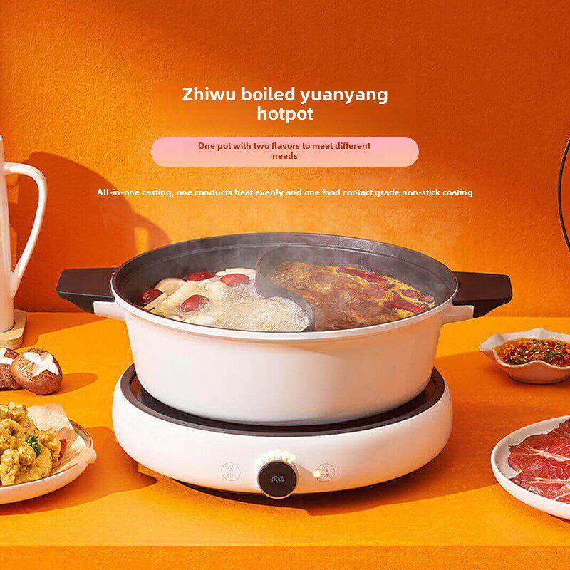 知吾煮鸳鸯锅火锅家用不粘锅电磁炉专用加厚大容量中式锅4L家用