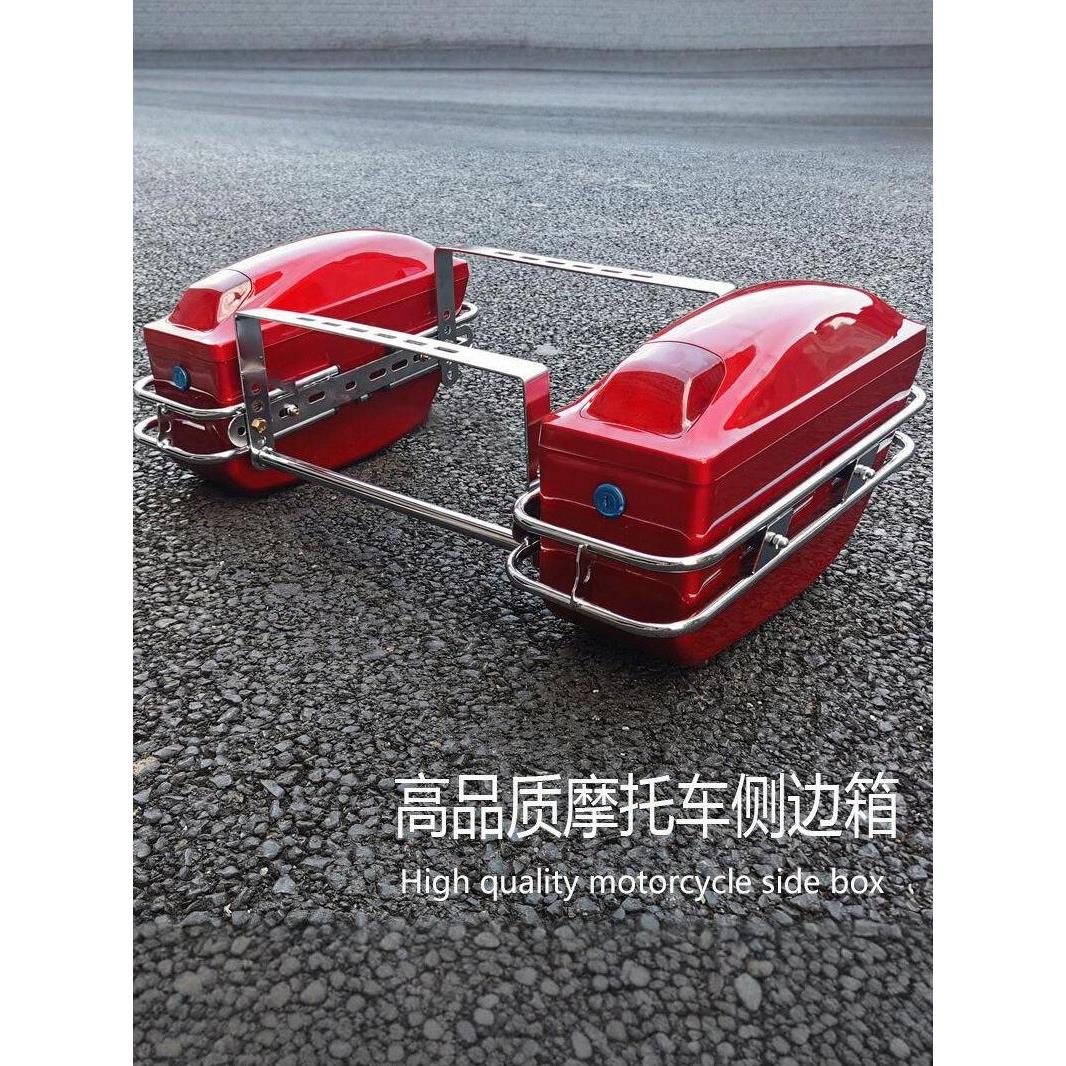 摩托车侧边箱防水晒骑行装备适配多种车型大容量储物箱便捷安装