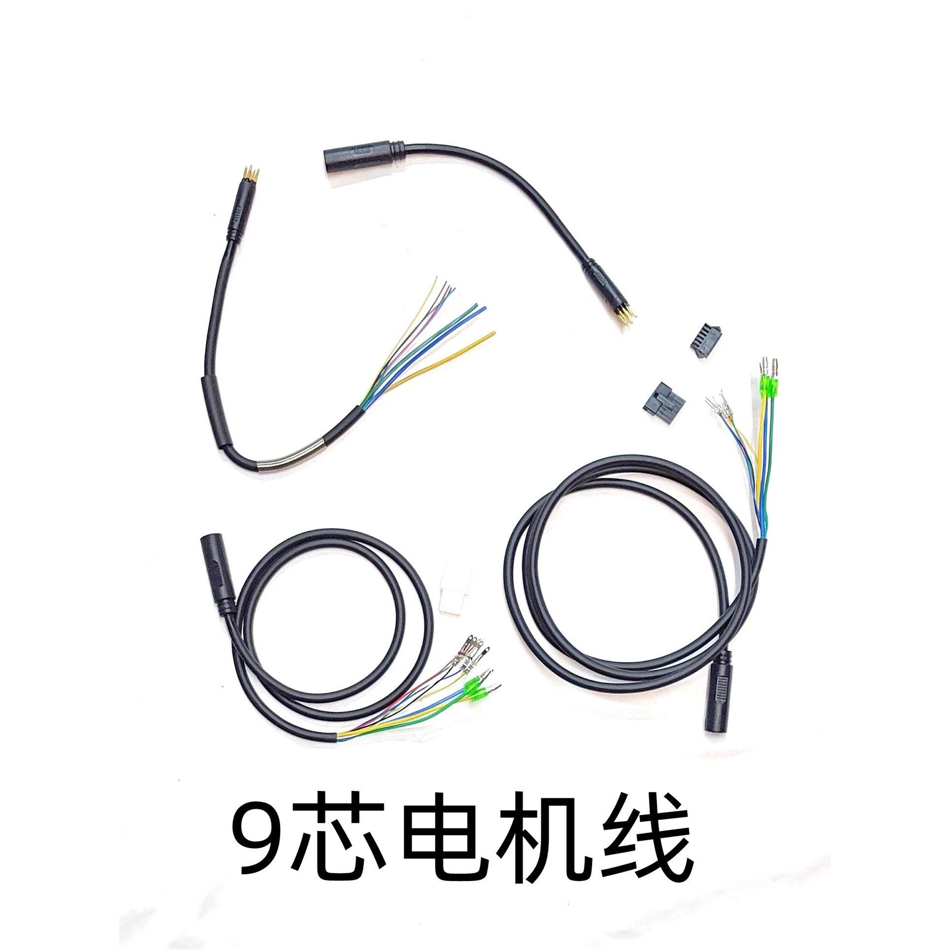 八方AKM锂电动车助力车大电流电机延长线转换线公母头防水快插头