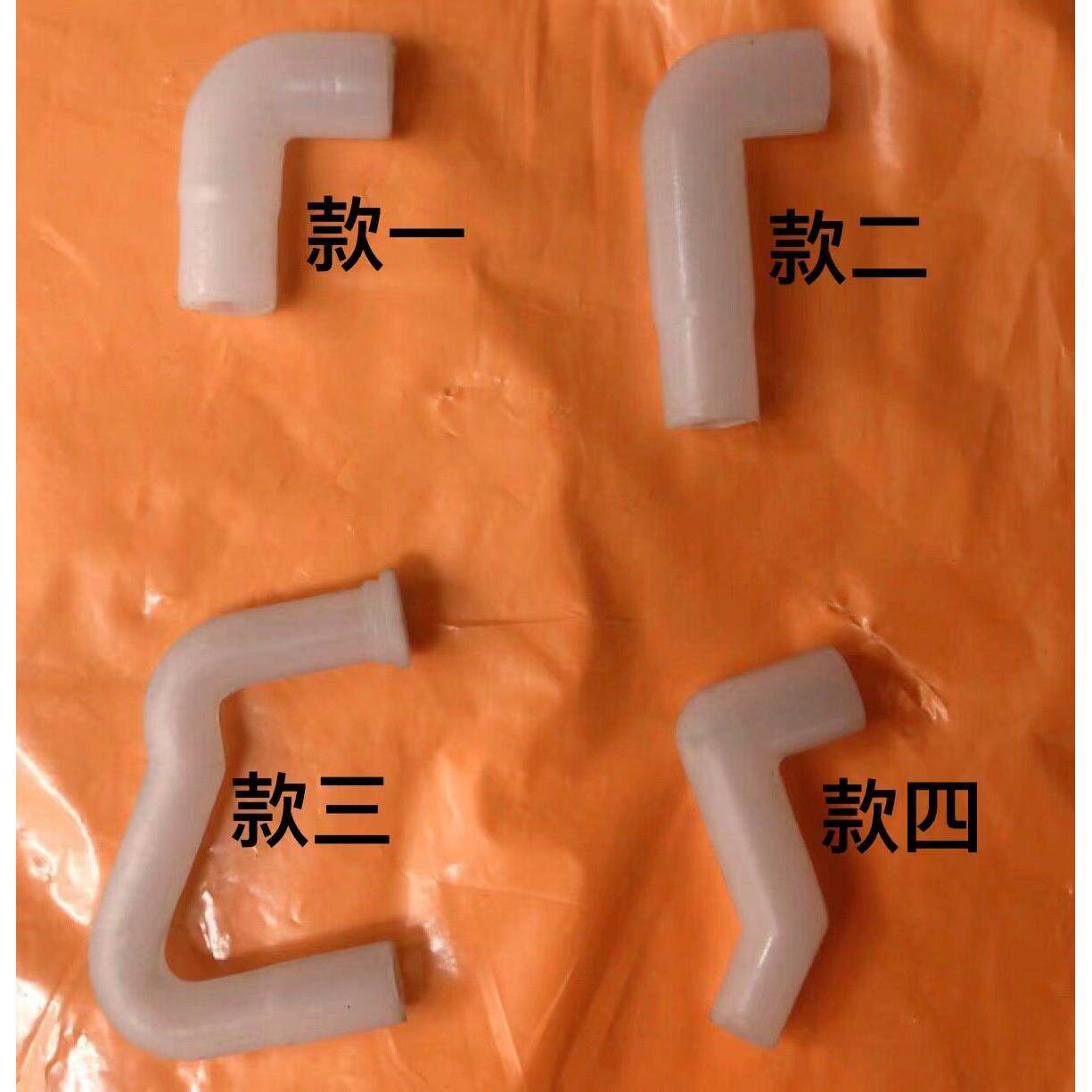 电热开水瓶马达配件出水软管弯管了水泵出水管子