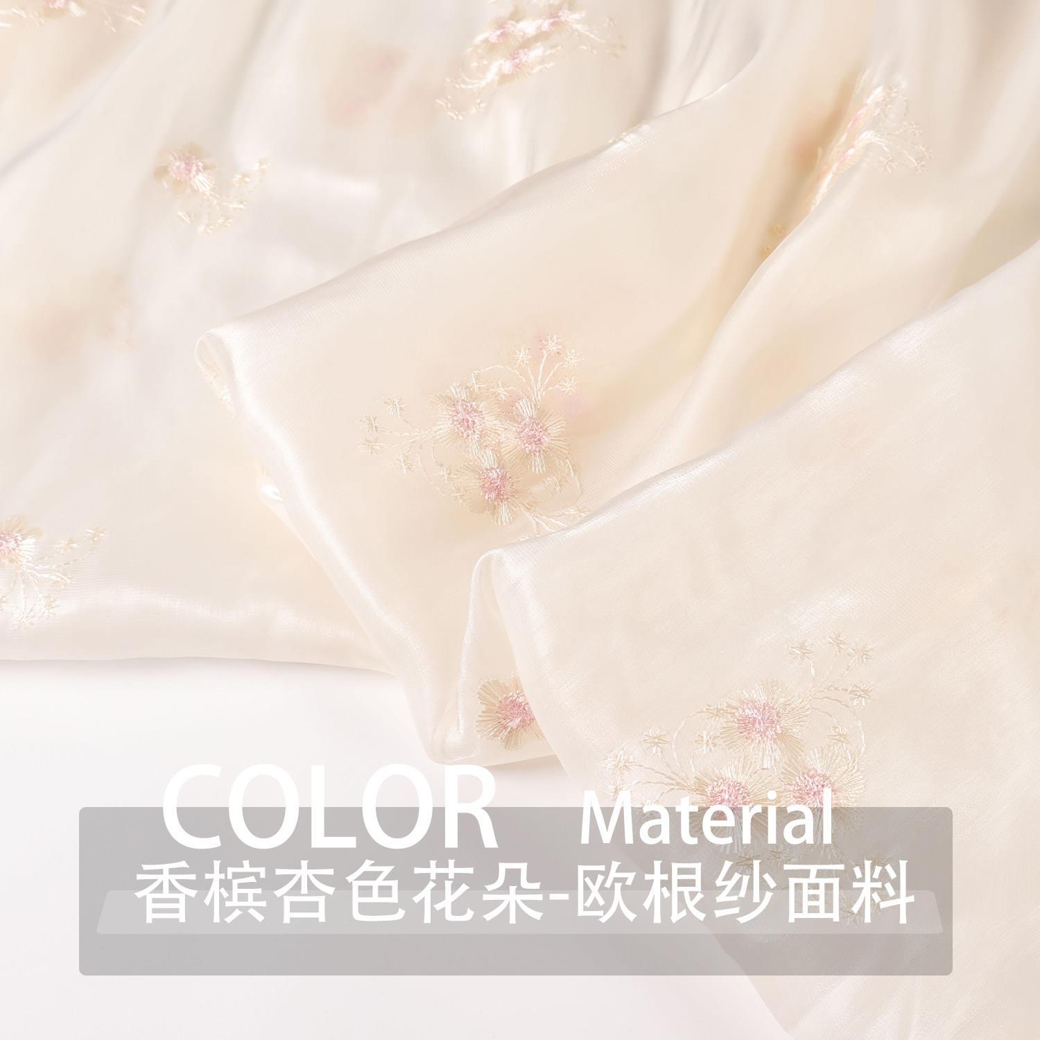 布艺岛光泽香槟杏色花朵刺绣欧根纱网纱面料纱幔手工diy汉服布料