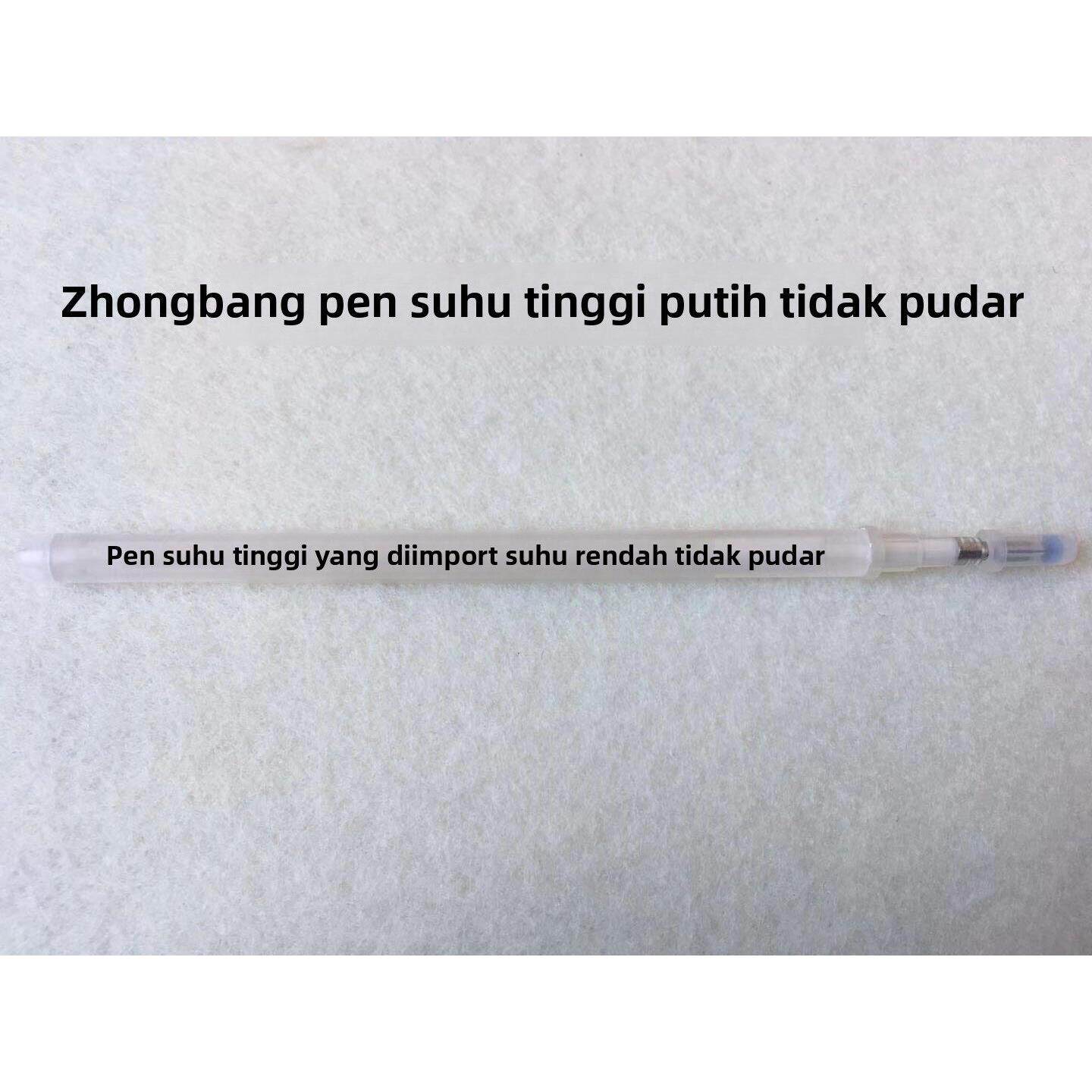 进口不返色高温消失笔低温不返现反色气消水消水溶热熔点位褪色笔