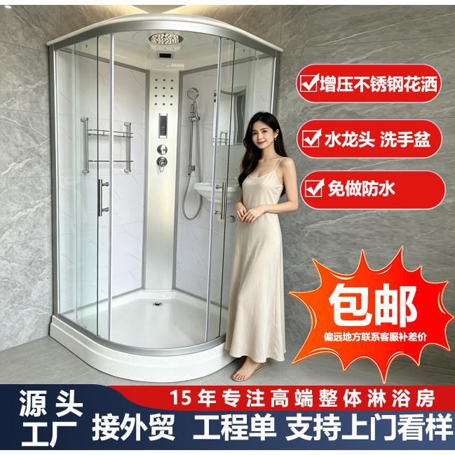整体淋浴房家用一体式洗澡房家用弧扇型简易玻璃沐浴房卫生间包邮