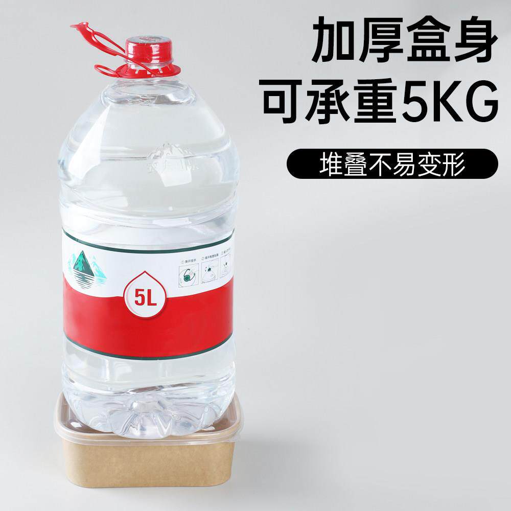 一次性牛皮纸方盒加厚野营野餐饭盒外卖轻食炒饭炒面打包盒碗定制