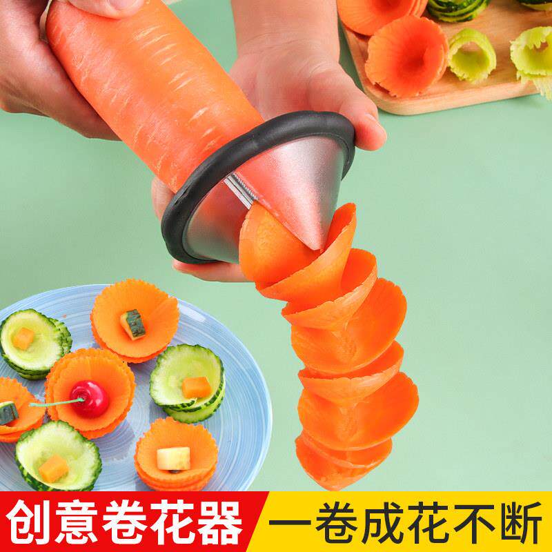 螺旋黄瓜卷花器沙拉卷家用创意切黄瓜卷胡萝卜土豆蔬菜水果切片器