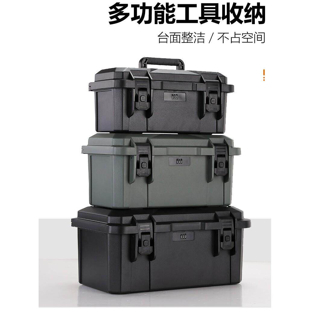 ALUBOX五金工具箱家用手提式收纳盒大号工业车载电工美术工具箱子