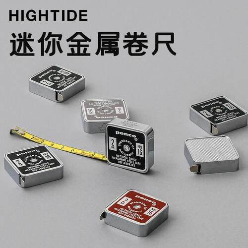 日本HIGHTIDE penco口袋迷你卷尺不锈钢复古彩色红黑蓝成人用2米