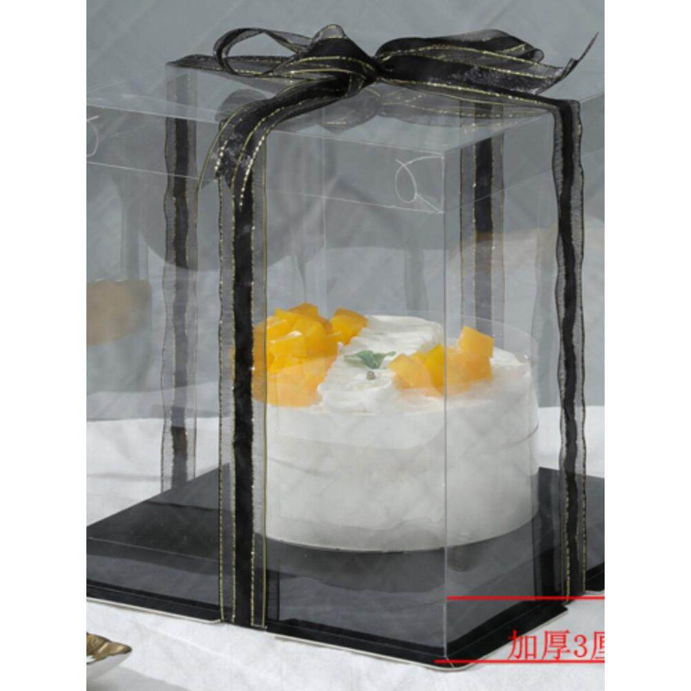 透明蛋糕盒加高加厚底托6寸8寸10寸12寸14双层网红生日烘焙包装盒