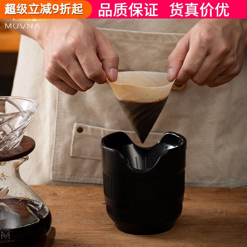 MUVNA慕威纳咖啡渣收纳渣桶手冲咖啡滤纸渣盒办公室烟灰缸吧台