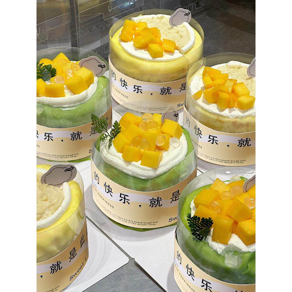 ins风网红同款榴莲千层蛋糕纸卡围边烘焙装饰芒果慕斯蛋糕打包盒
