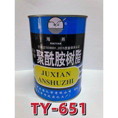 天津海燕牌TY-203#200#651#650#低分子聚酰胺树脂环氧树脂固化剂
