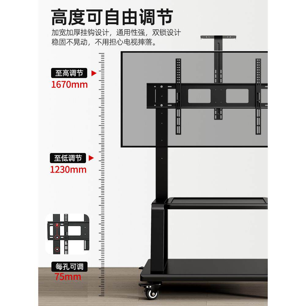 液晶电视机移动支架落地式55/65/75/86寸希沃一体机通用立式挂架