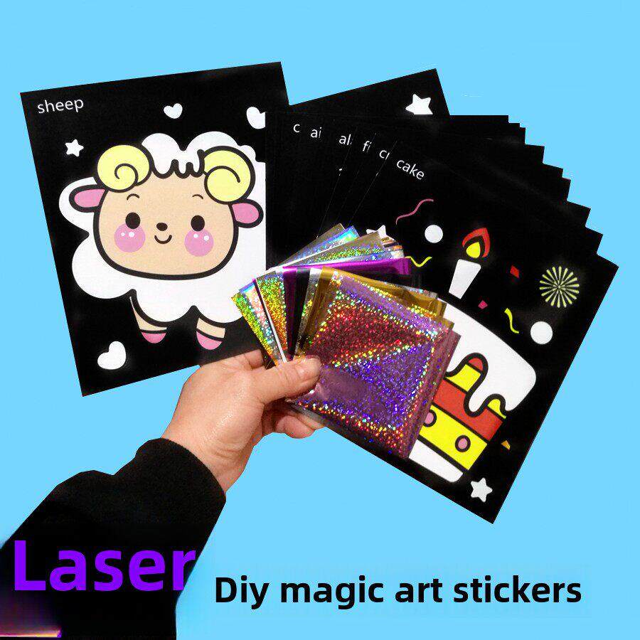 儿童手工diy魔幻艺术贴画卡通贴图自粘贴转印镭射膜闪光贴纸新品