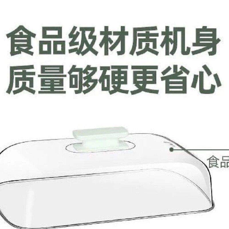 电蒸锅配件电蒸锅盖子单盖子易能士品牌Z11 Z15 Z21通用蒸框+蒸片