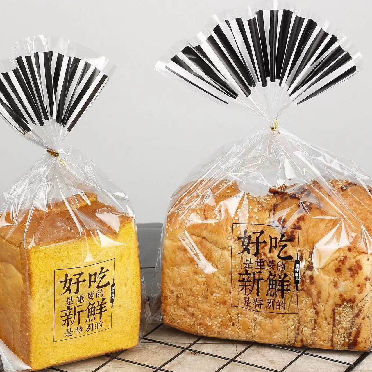 吐司面包包装袋烘焙好吃新鲜蛋卷点心吐司透明扎口食品面包袋定制