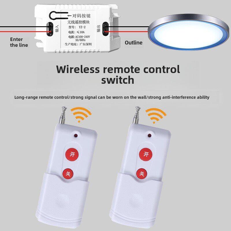 遥控开关免布线220v家用 吸顶灯 普通灯 LED灯 电风扇等各类电器