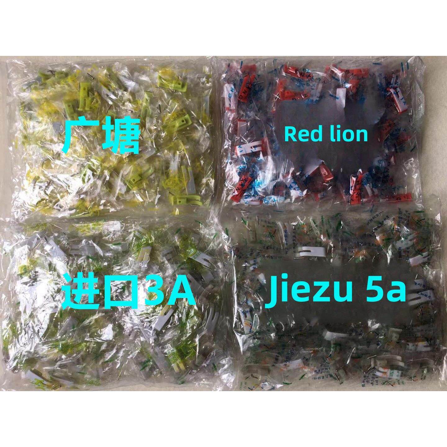 电脑平车缝纫机捷足NT-18压脚皮牛筋5A牛津底板加厚耐磨塑料底版