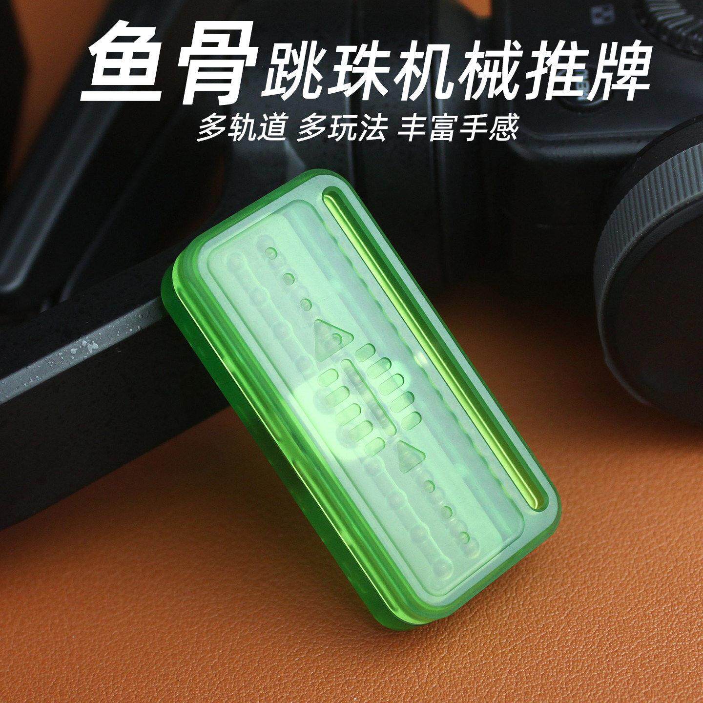 EDC解压玩具金属潮玩机械磁力推推牌巴克球啪啪币手把件减压神器