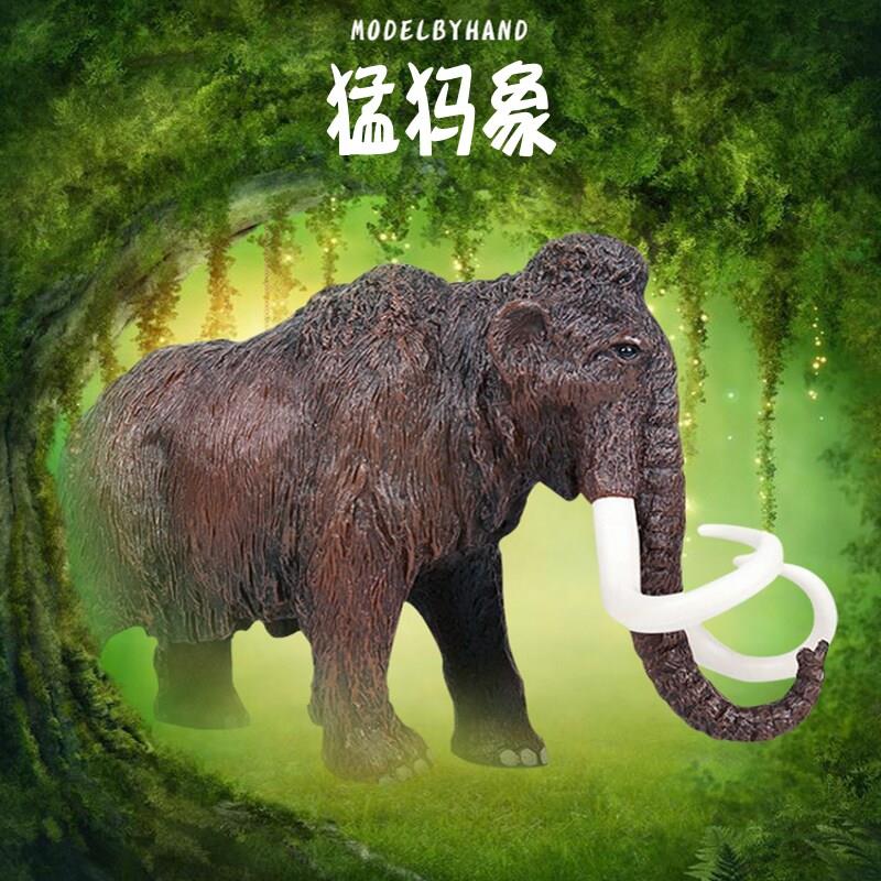 儿童仿真远古巨兽史前动物手办塑胶玩具猛犸象模型剑齿虎男孩摆件