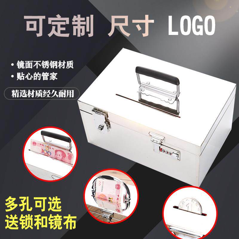 不锈钢儿童储蓄罐成人防摔存钱罐箱硬币储钱罐投票箱捐款箱投币箱