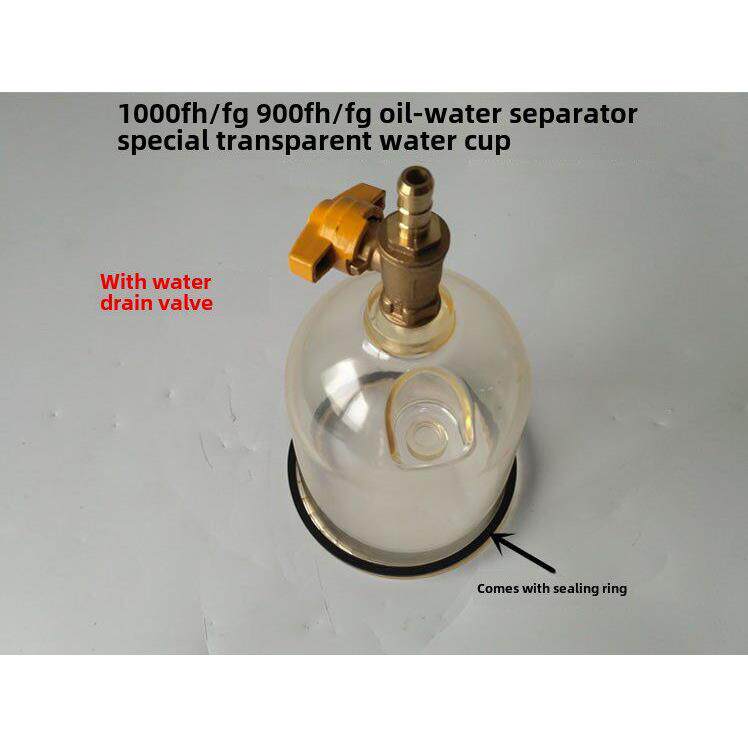 油水分离器总成积水杯1000FH900FG放水杯放水阀加热棒接头固定架