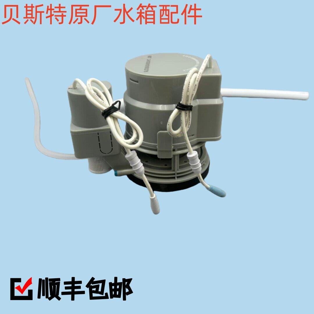 顺丰包邮下沉式智能马桶陶瓷水箱通用水泵排水阀,不带手动拉环
