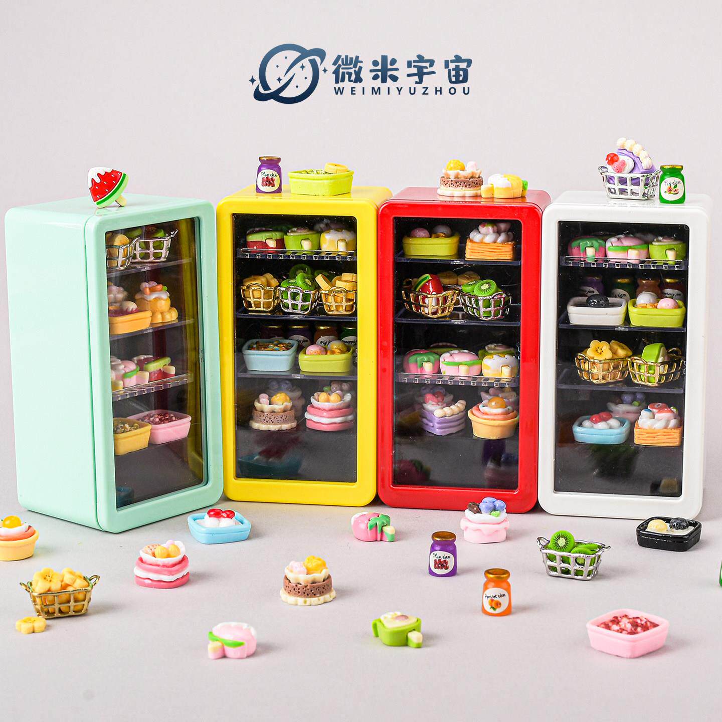 迷你小冰箱仿真甜品蛋糕冷藏柜微缩模型食玩小摆件儿童过家家玩具