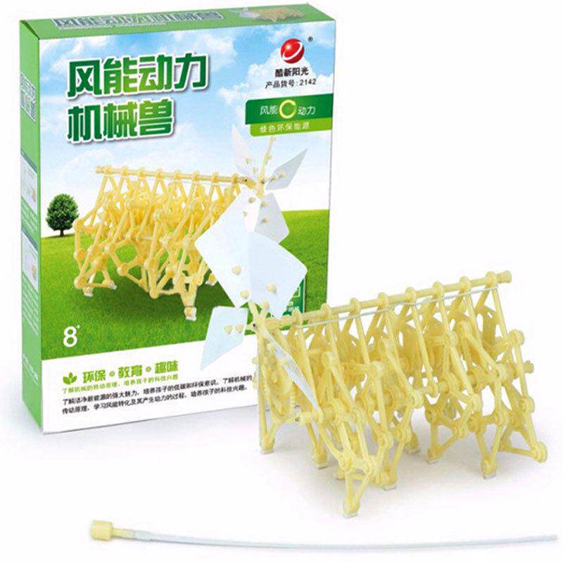 风能动力机械兽风力神兽仿生兽机器人玩具橡皮筋物理小发明中小学