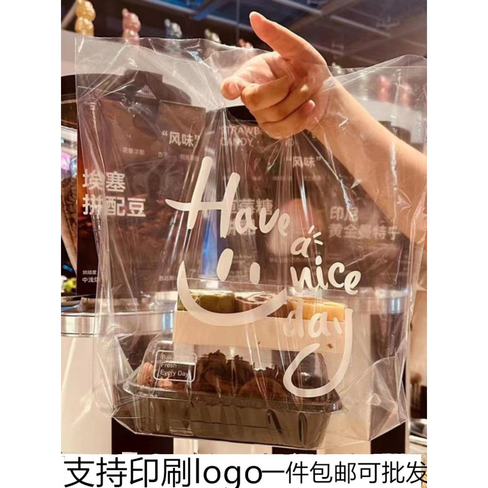 透明烘焙打包袋面包蛋糕店手提袋定制甜品店塑料袋打包盒外卖袋子