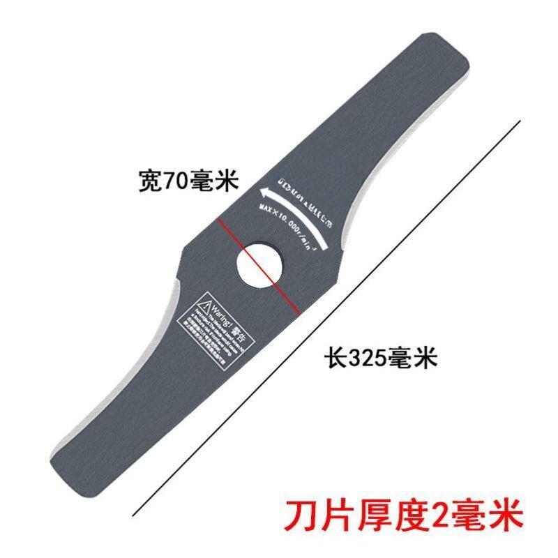 杂草园林割草机刀片弧形刀片钢刀具除草机割除草坪机修枝除草耐用