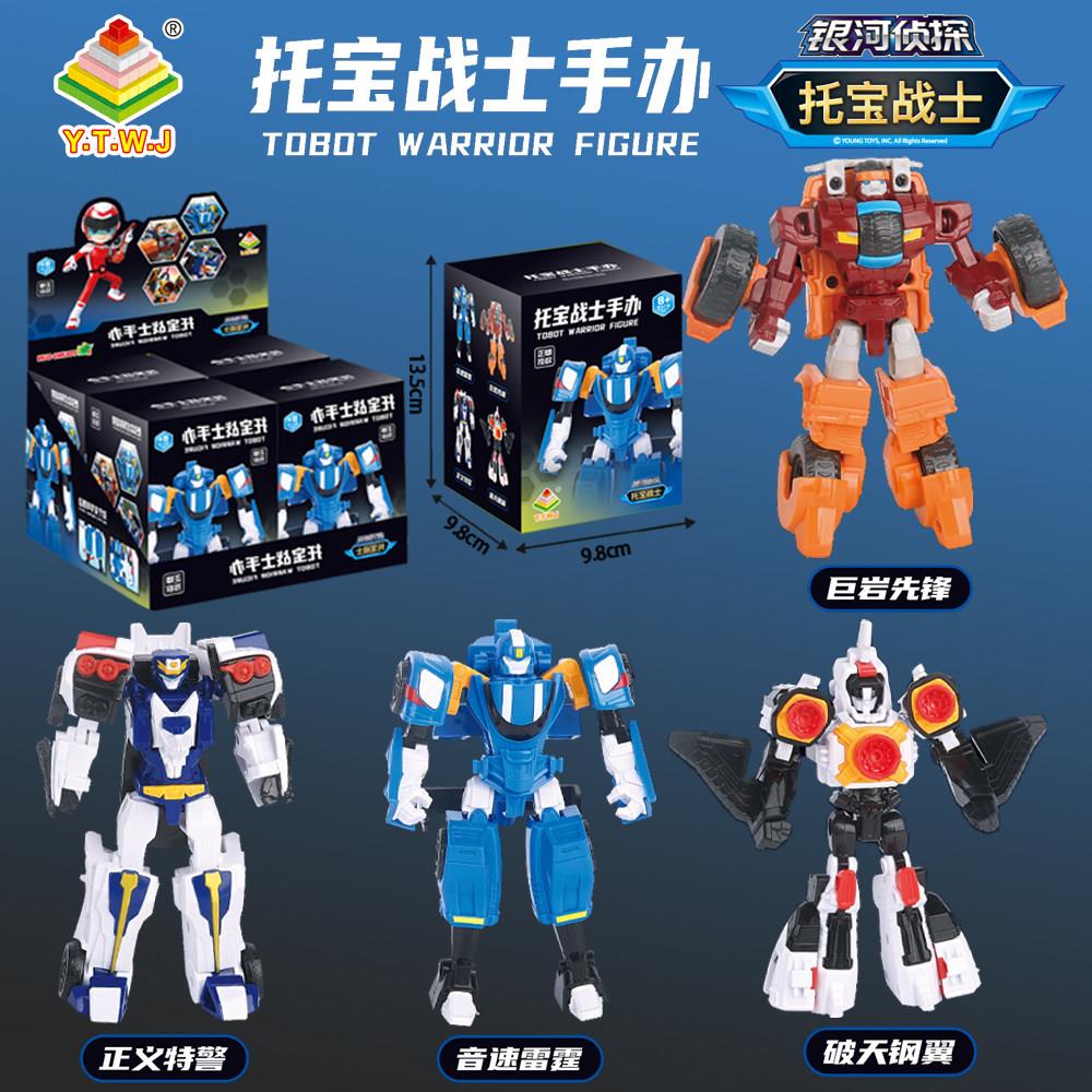 银河侦探托宝战士正义音速雷霆动画关节可动手办玩具盲盒图片
