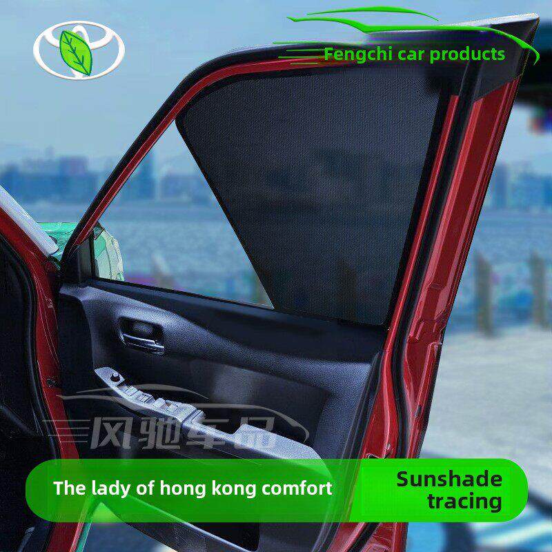 适用于香港的士COMFORT HYBRID混能TAXI滤光网遮阳帘太阳挡板配件