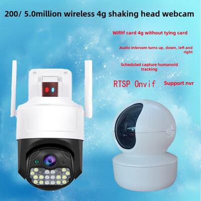 200/500万无线4G球机wifi插卡摇头机RTSP网络摄像头onvif手机远程