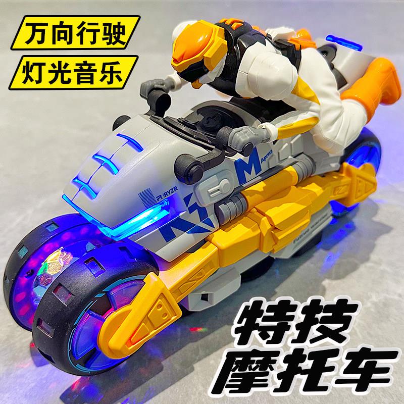 儿童宝宝0-1一3岁旋转摩托车2至4到6声光电动玩具男孩5小孩子礼物
