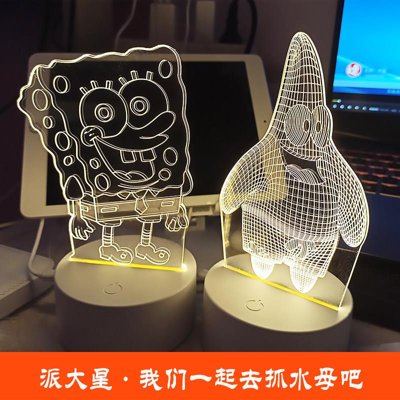 派大星海绵宝宝小夜灯周边玩偶手办女生儿童房间氛围睡眠床头台灯