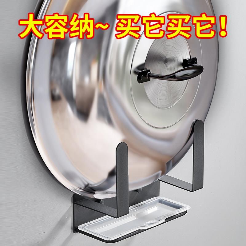 放置大尺寸锅盖架神器厨房置物收纳架子农村免打孔墙上壁挂钩家用