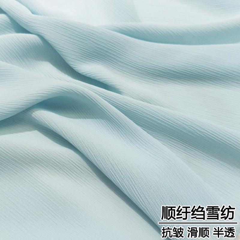 顺纡绉雪纺布料面料夏季半透抗皱垂坠汉服里衬衬衫连衣裙服装面料