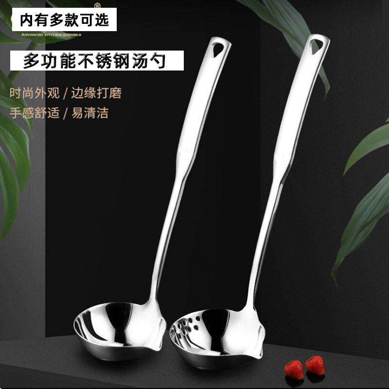 不锈钢汤勺漏勺两用火锅勺子餐厅家用50/100ml过滤带孔尖嘴汤壳
