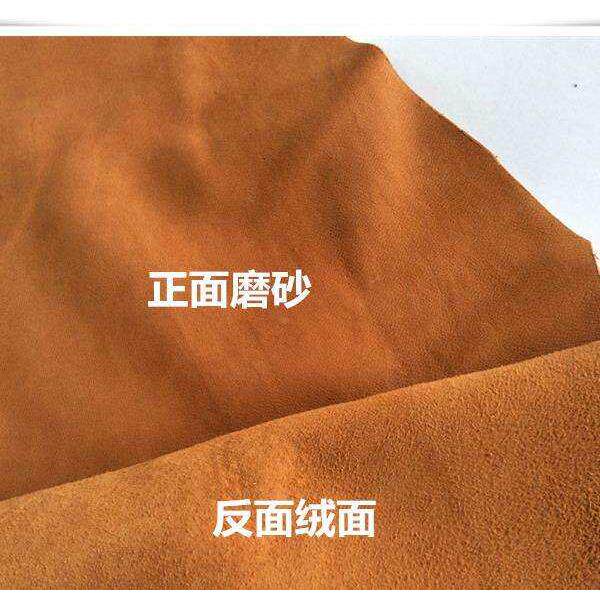 专业翻毛牛皮滑板鞋补鞋反毛牛皮手工diy冰球手套修补护理真皮料