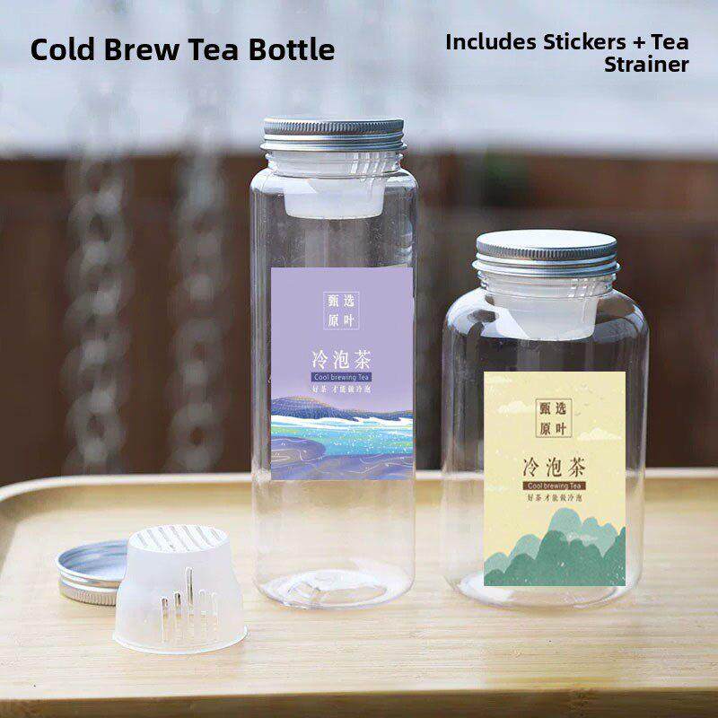冷泡茶瓶子一次性泡茶瓶带茶漏冷泡瓶杯器皿冷萃茶瓶高颜值塑料瓶