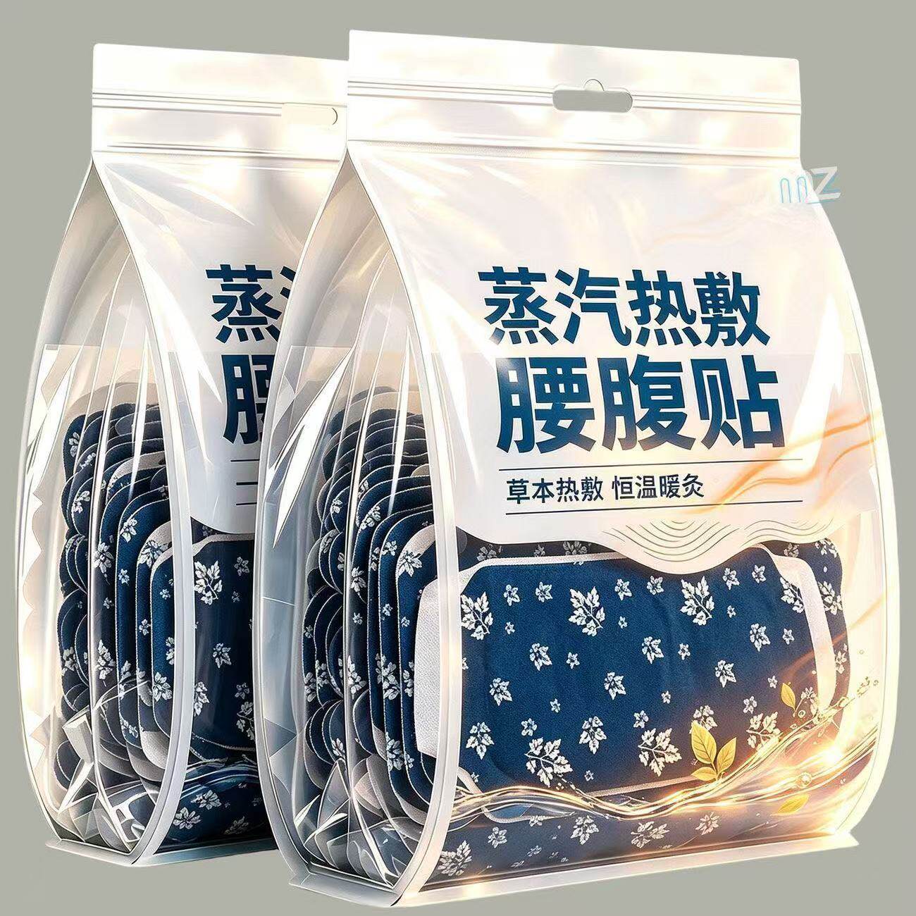暖腰艾灸贴艾草热敷包暖腹腰部腹部蒸汽发热暖贴暖宝宝暖宫护腰带