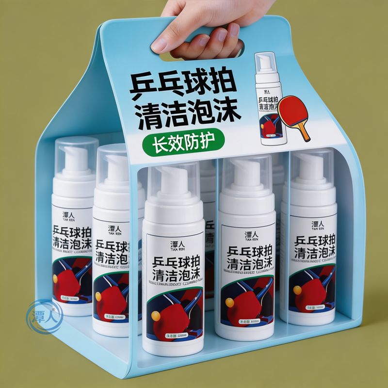 乒乓球装备胶皮清洗剂增粘增黏护理喷雾泡沫去污保养多球拍清洁剂