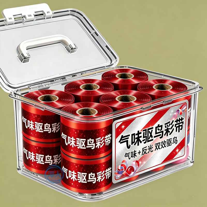 气味驱赶鸟彩带驱赶鸟器神器果园专用高效吓鸟户外农田反光带