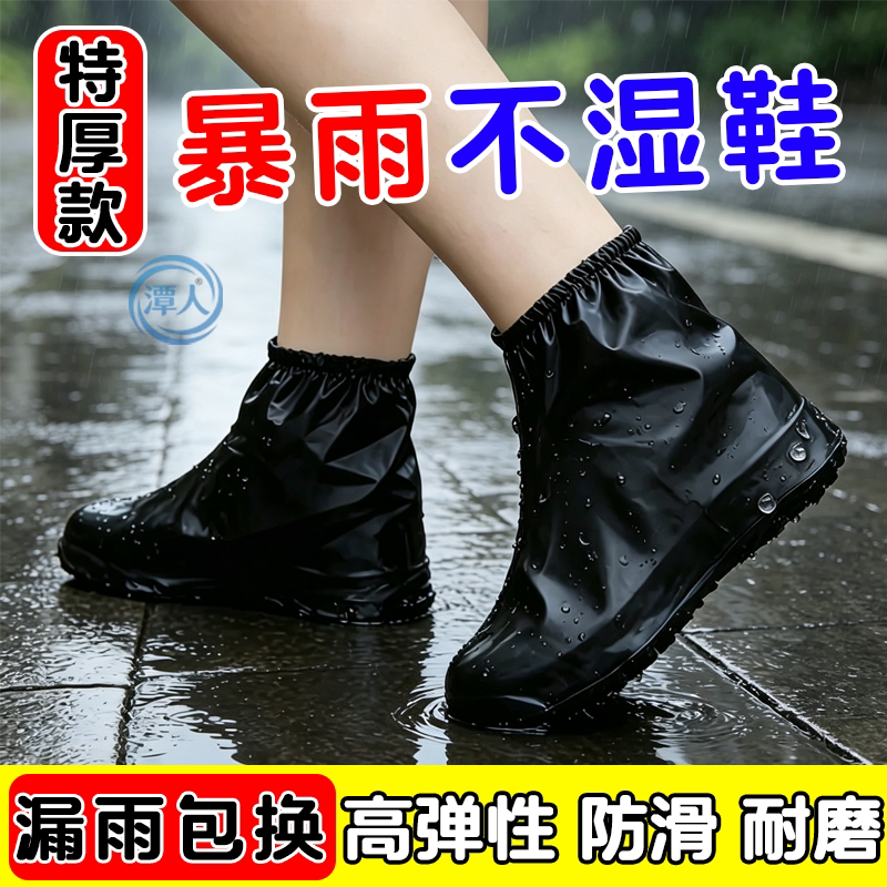 旅游户外用厚款雨鞋赶海不湿脚防水防雨硅胶雨鞋加厚鞋底耐磨防滑