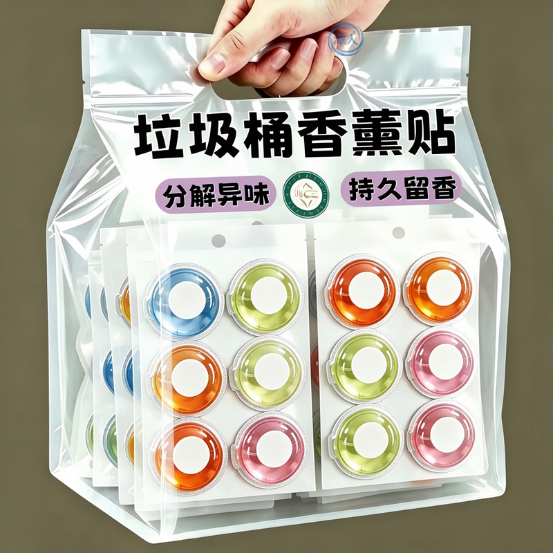 衣柜香薰贴玫瑰花香祛异味霉味留香小巧便携四季通用衣柜除臭神器
