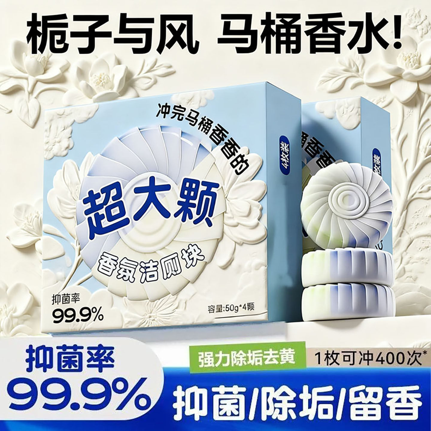 【家用超值装】洁厕宝泡泡慕斯免洗免刷强力型马桶洁厕球剂洗洁精